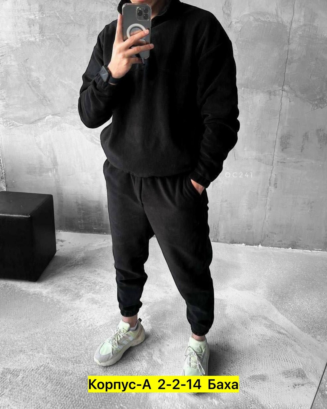 спортивные костюмы мужские,спортивные костюмы на флисе,спортивный костюм мужской теплый на флисе,костюм флисовый мужской,мужской спортивный костюм на флисе