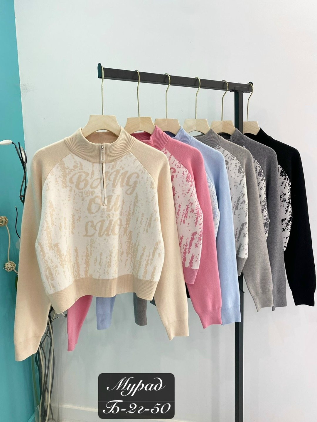 кофта женская,кофта женская свитер,модные свитера,кофта модная,толстовки кофта