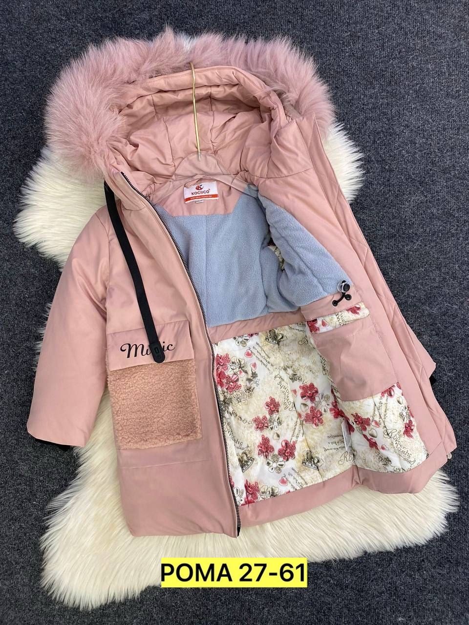 зимняя куртка для девочек,куртка зимняя,зимняя детская куртка,куртка зима,зимняя куртка пуховик для девочек