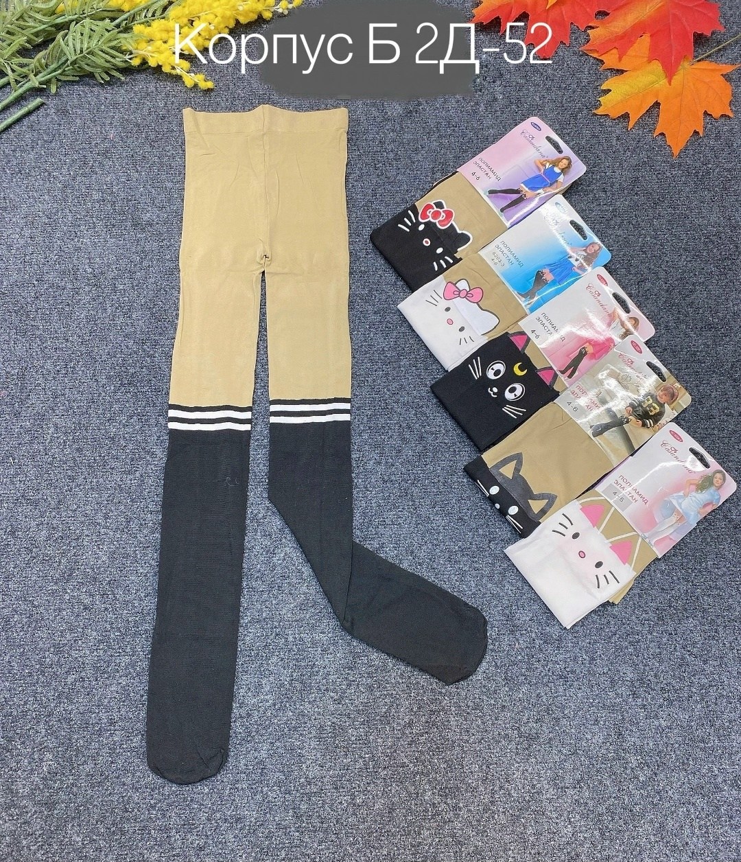 милые колготки,колготки хелло китти,модные колготки для девочек,детские чулки для девочек,колготки для маленьких девочек