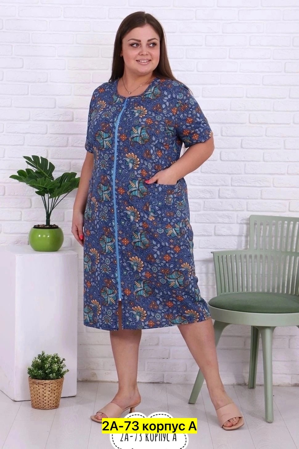 халат женский домашний большие размеры,халат женский,халат трикотаж натали,халат женский домашний,халат домашний для женщин