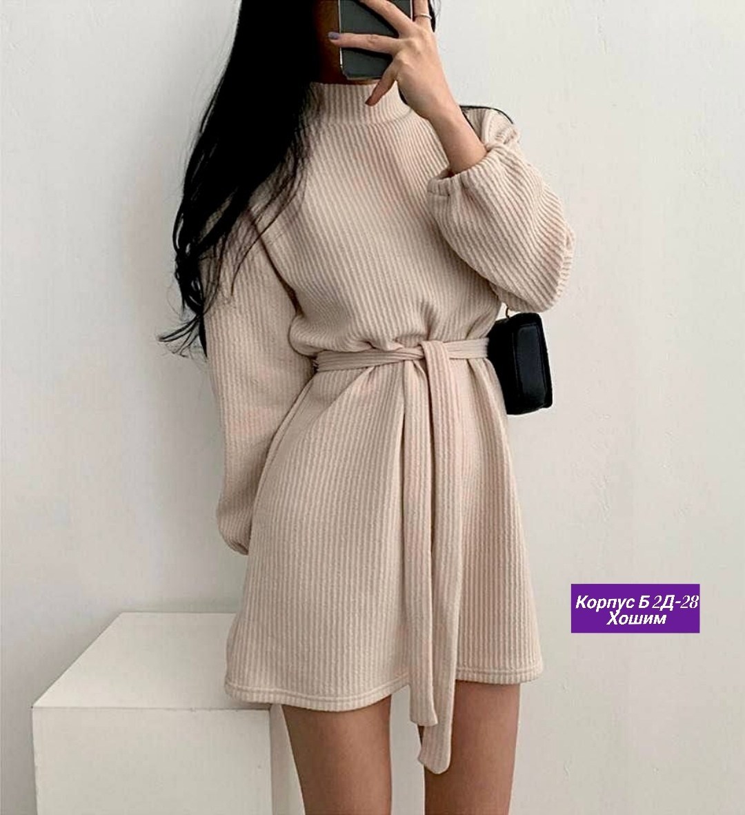 платье теплое с поясом,теплое платье,стильное платье,платье вязаное женское,трикотажное платье