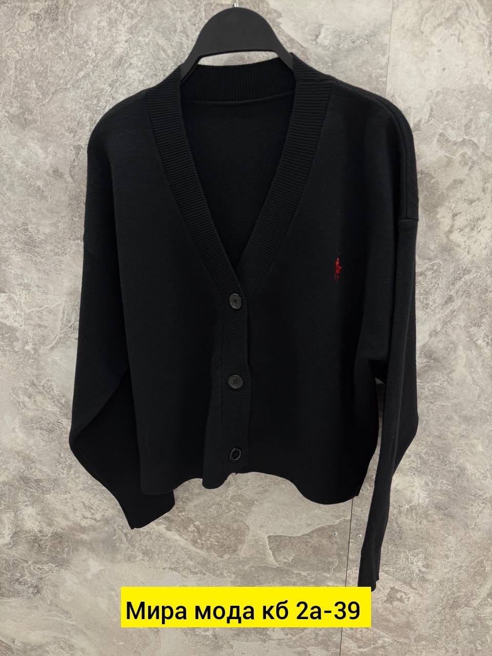 кофта кардиган,кардиган,кардиган женский,стильные кардиганы,кардиган для девочек