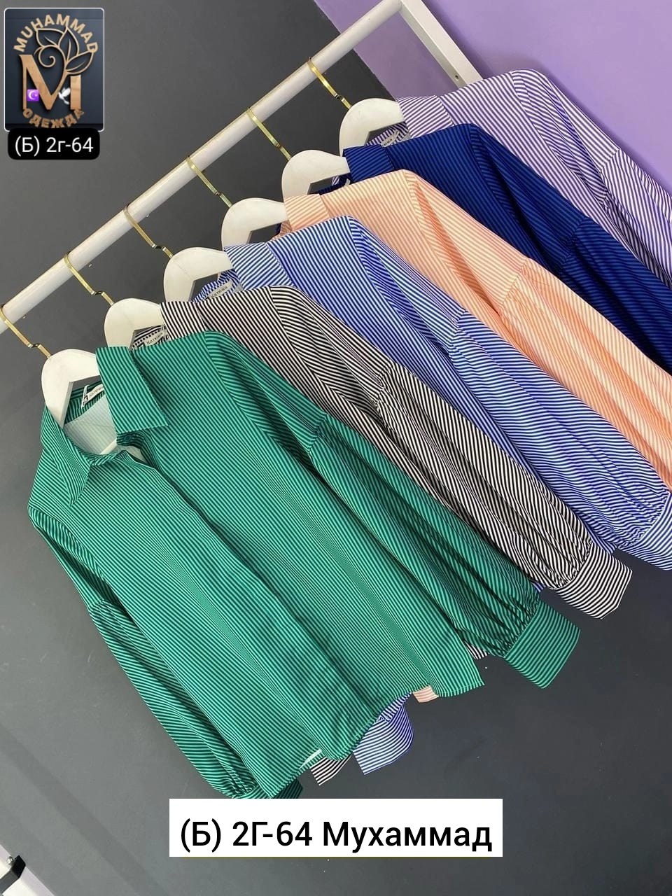 женская рубашка в полоску,рубашка женская,рубашка в полоску,блузка рубашка,рубашка