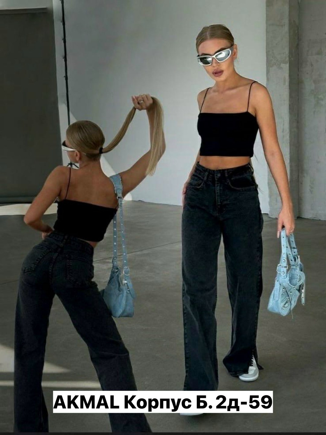 женские джинсы,брюки джинсы,джинсы женские клеши,джинсы широкие,джинсы широкие женские