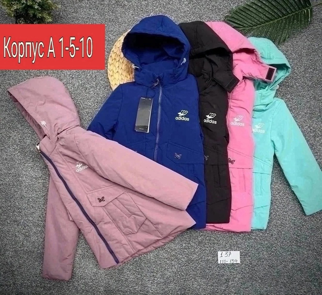 куртка для мальчика,куртка,детская куртка,куртки ,куртка теплая