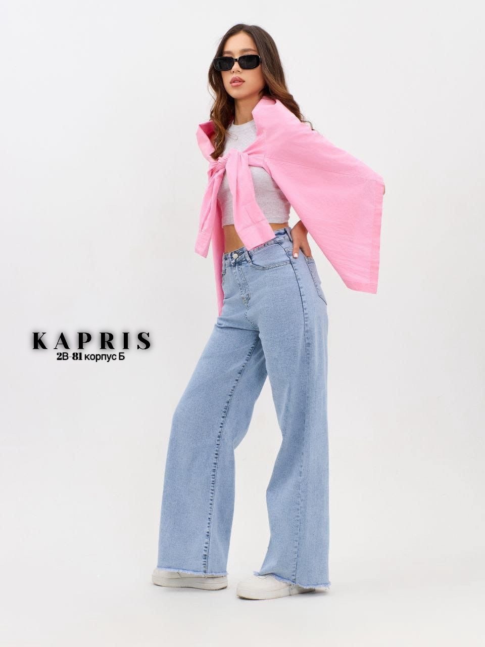 женские джинсы cracpot,джинсы женские,джинсы женские широкие,джинсы женские палаццо,джинсы палаццо