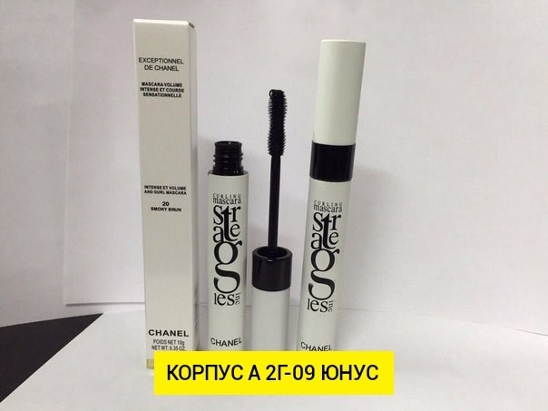 тушь для ресниц givenchy volume disturbia,givenchy тушь для ресниц volume disturbia volume,givenchy volume disturbia,тушь givenchy volume disturbia,givenchy тушь для ресниц