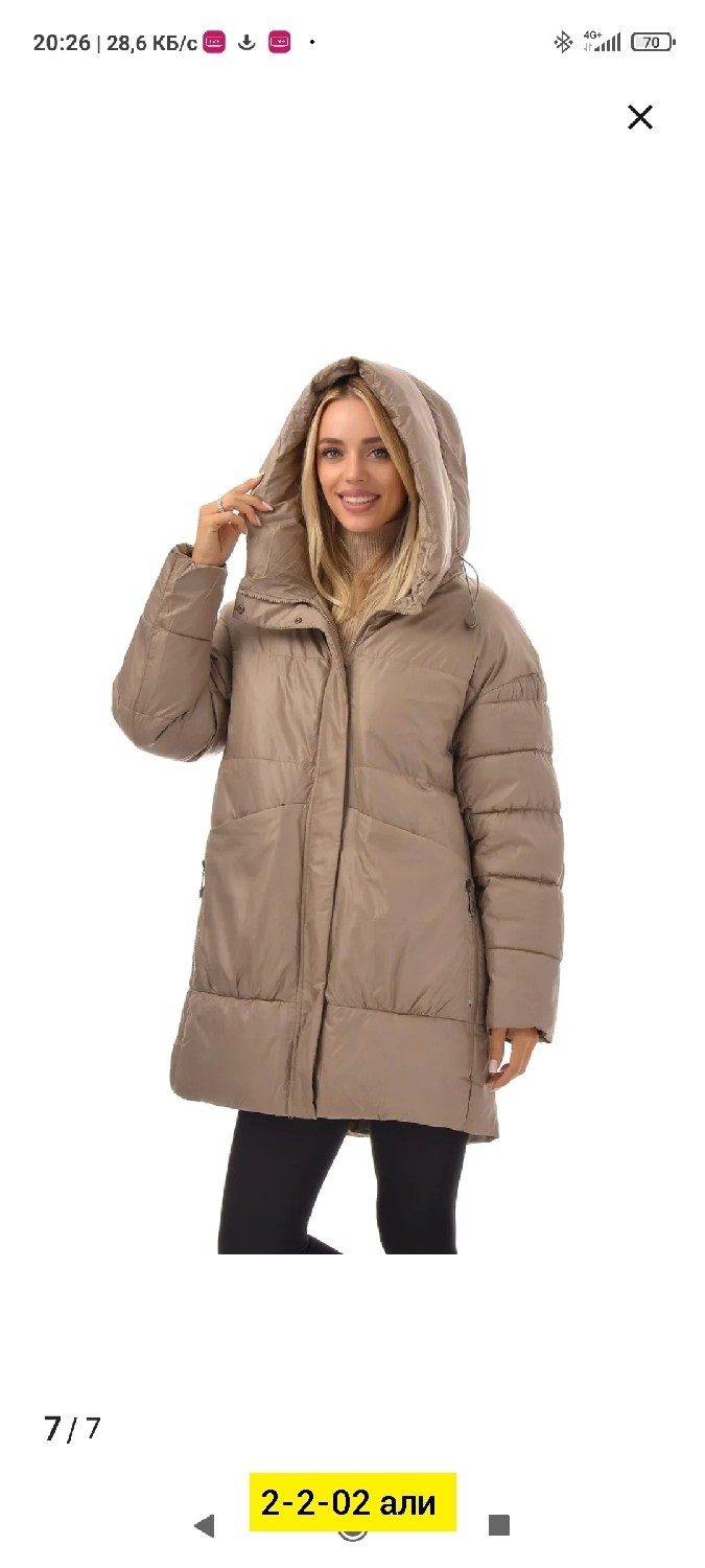 куртки и пуховики женские,куртка женская,зимние куртки женские,женские пуховики,куртка зимняя двухсторонняя
