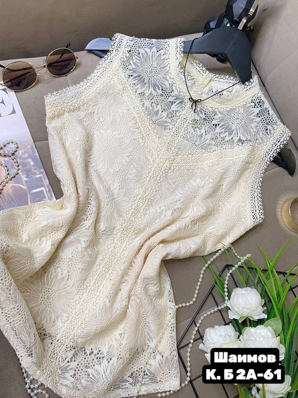 кружевная блузка,блузка с кружевами,блузка кофточка,блузка кофта,стильная блузка