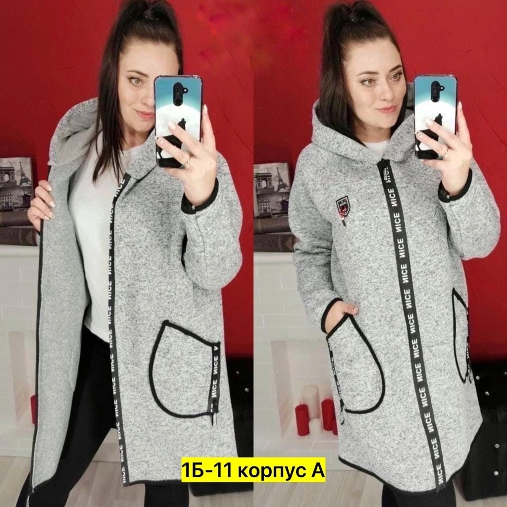 кардиган,кардиган женский,кардиган с начесом женский,кардиган трикотаж,кардиган теплый