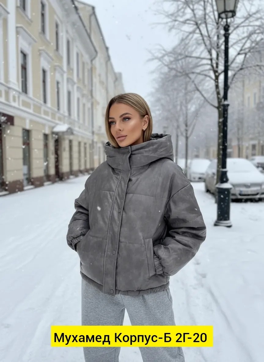 куртка женская,стильные пуховики,куртка модная,куртка женская зимняя,куртка женская двухсторонние