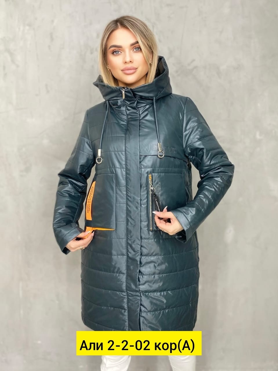 женская куртка демисезонная,женская куртка,демисезонная куртка,удлиненная куртка,женская куртка утепленная