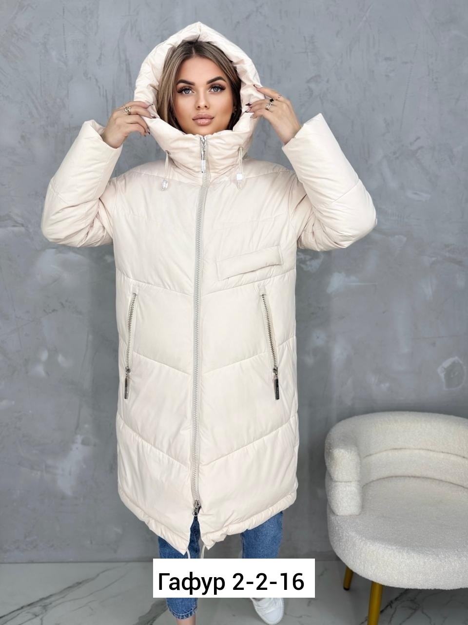 зимние куртки женские 2025,женская зимняя куртка удлиненная,куртка женская,женская куртка зимняя,женская верхняя одежда больших размеров