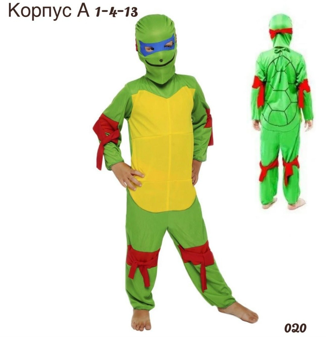 маскарадный костюм черепашки ниндзя,карнавальный костюм черепашка ниндзя,костюм черепашки ниндзя для мальчика,костюм черепашек ниндзя,черепашки ниндзя ростовой костюм