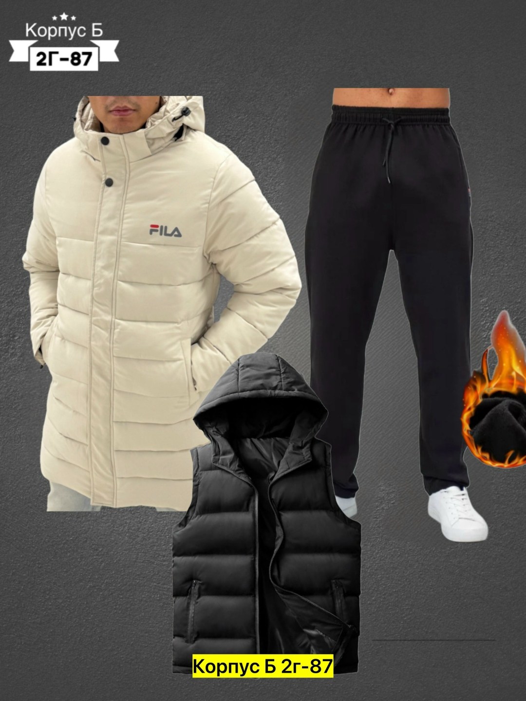 костюмы спортивные мужские,мужской спортивный костюм на флисе,костюм на флисе мужской,спортивный костюм фила мужской,костюмы для мужчин