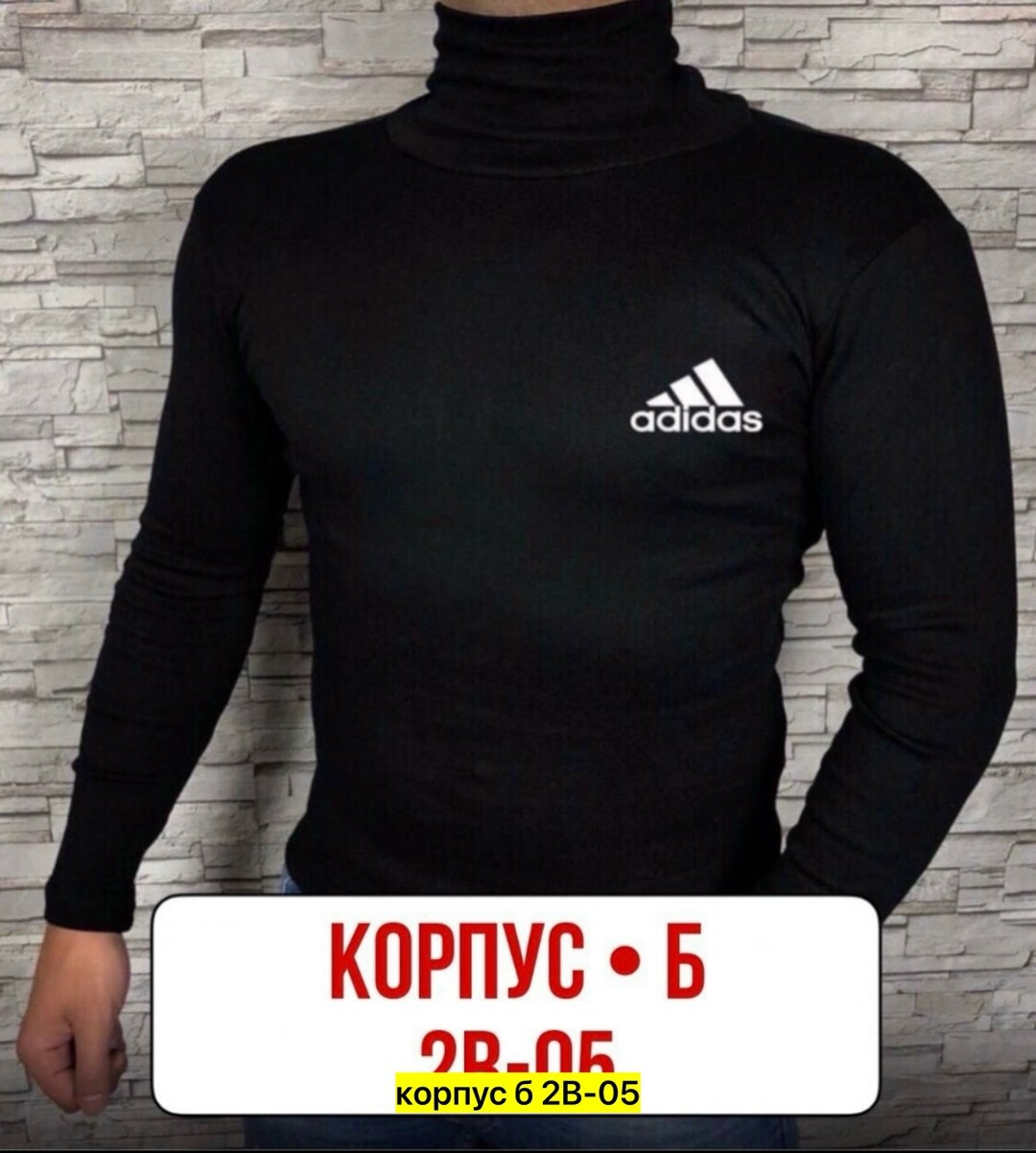 водолазка мужcкая,водолазка с,мужская водолазка с начесом,мужская кофта,мужские свитера