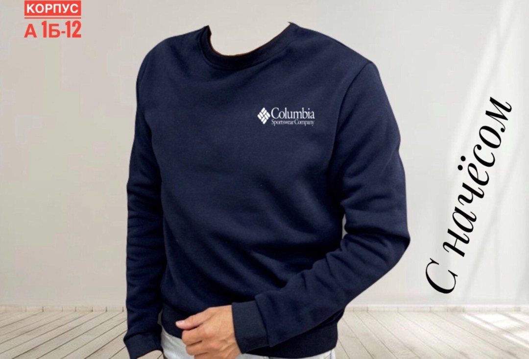 свитшот columbia lodge мужской,свитшот columbia,свитшот мужской columbia m columbia logo fleece,свитшот коламбия мужские,свитшот columbia columbia