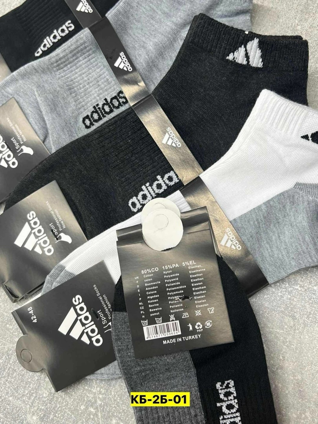 носки мужские,спортивные мужские носки,носки мужские adidas,носки мужские адидас 10 пар набор,носки мужские 10 пар