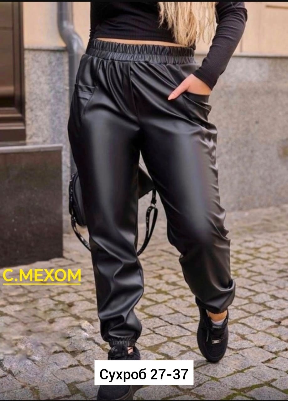 кожаные штаны женские,брюки из экокожи,брюки из экокожи женские,женские кожаные брюки,брюки кожаные женские штаны из экокожи с высокой