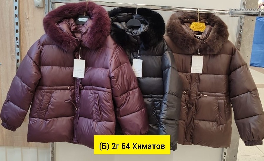 женская зимняя куртка,куртка пуховик,куртка пуховик зима,пуховики женские,зимняя куртка пуховик
