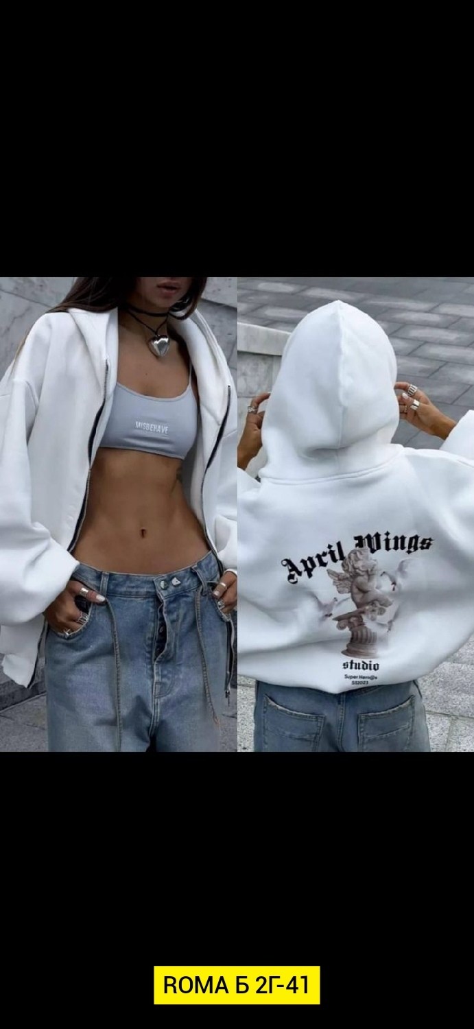 зип худи оверсайз на молнии с принтом,зип худи оверсайз на молнии,зип худи оверсайз,толстовка оверсайз на молнии,худи оверсайз на молнии с принтом