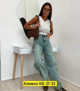 Брюки