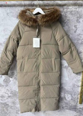 Верхняя одежда