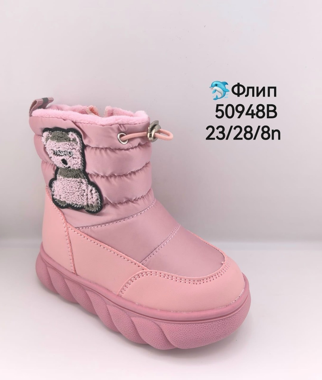 ,детские дутики,сапоги дутики розовые,дутики капика детские зима,дутики детские зимнее