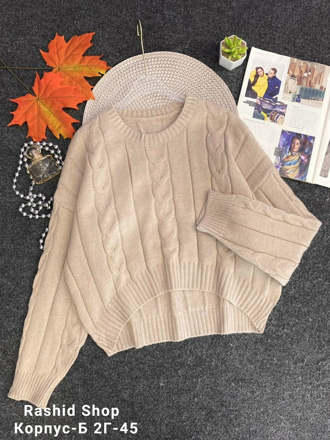 свитер,кофта вязаная,вязаные свитера,модные свитера,свитера женские