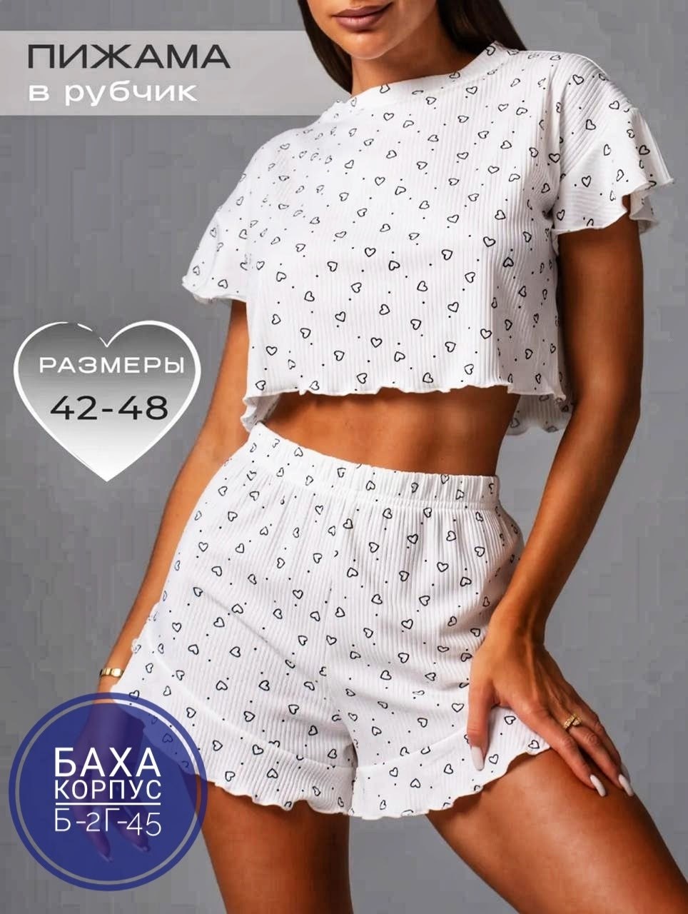 комплект кофта и шорты,пижама женская,комплект пижама,женская пижама с шортами,пижама домашний одежда