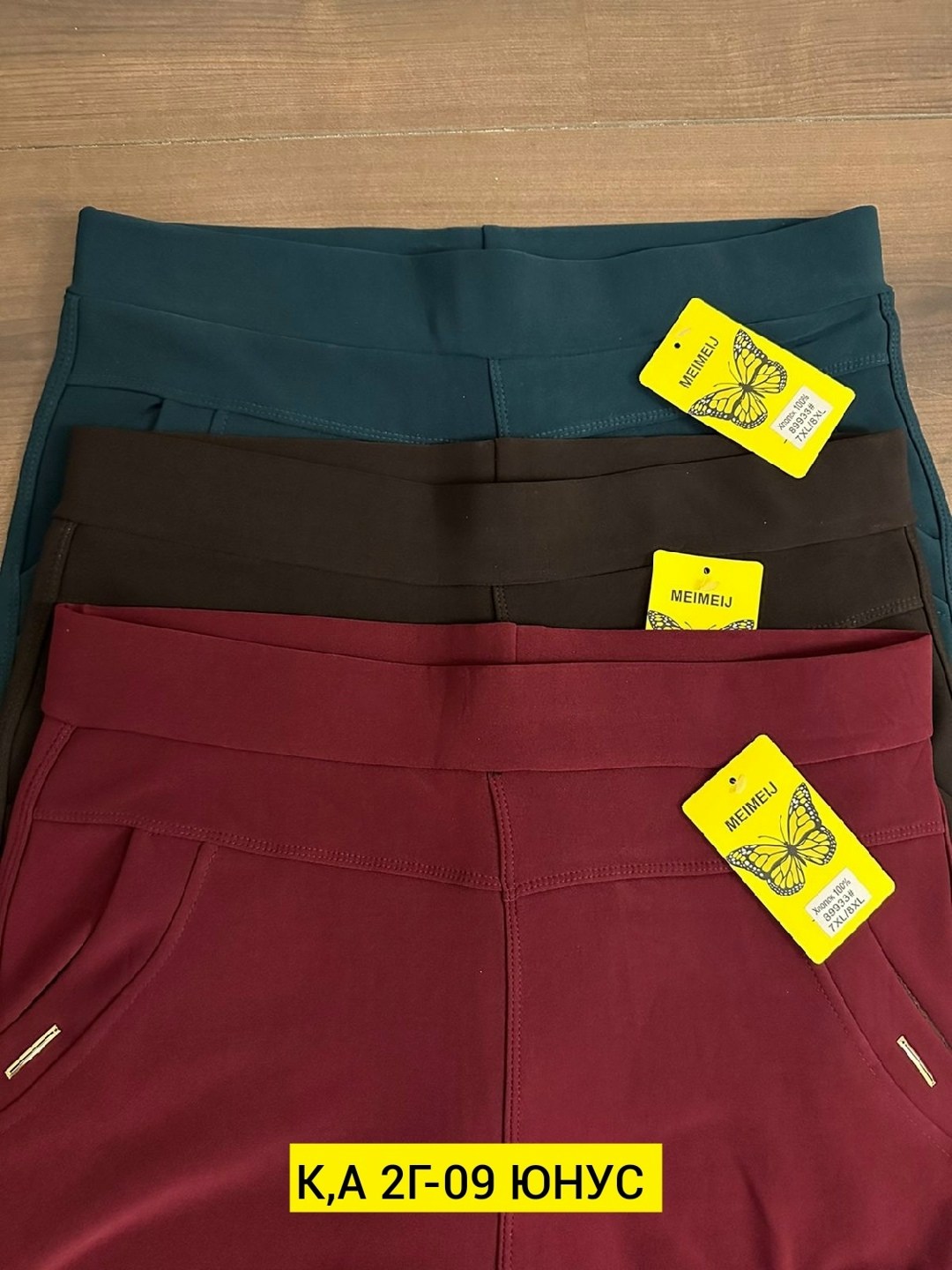 леггинсы на меху,лосины на меху,леггинсы женские теплые,легинсы женские,теплые лосины