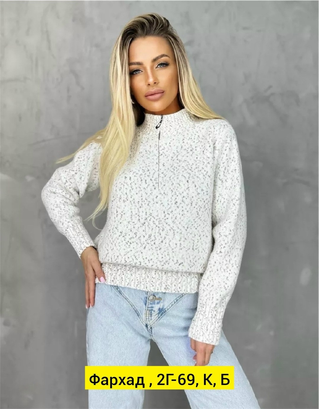 кофта женская,кофта мягкая,кофта кардиган,свитер,кардиган