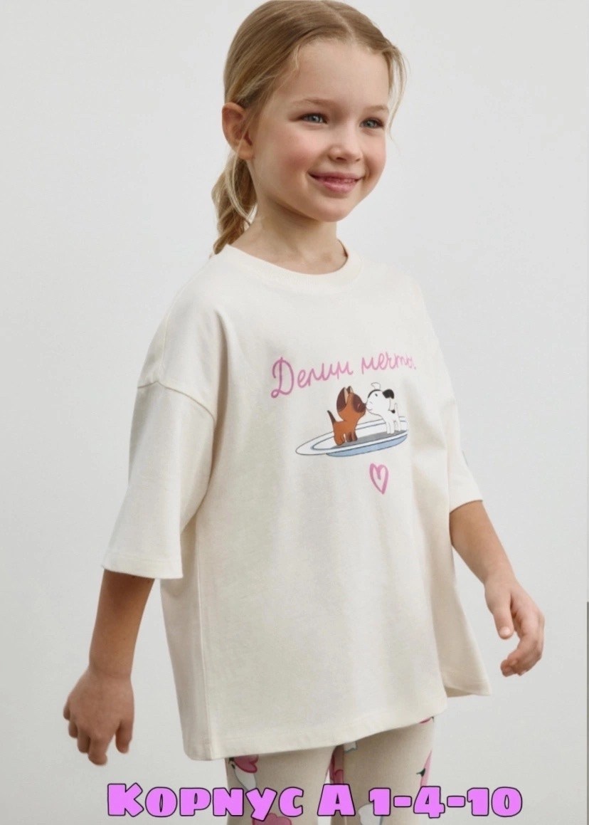 футболка оверсайз,футболка для девочек,футболка оверсайз для девочек из коллаборации,футболка с принтом для девочек,футболка оверсайз с принтами