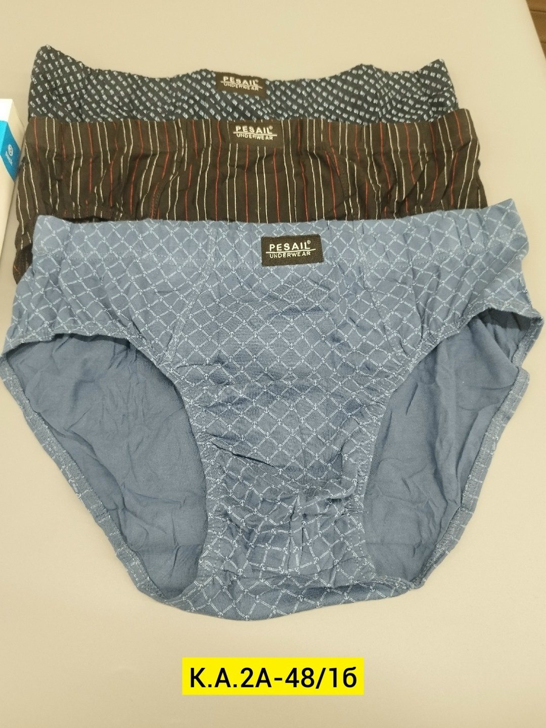 мужские трусы,комплект трусов мужских,трусы мужские слип,комплект трусов,трусы мужские хлопок