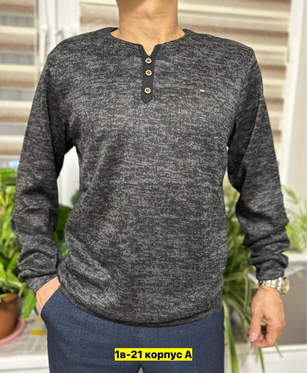 мужская кофта,мужские свитера,свитер кофта,теплая кофта,толстовки кофта