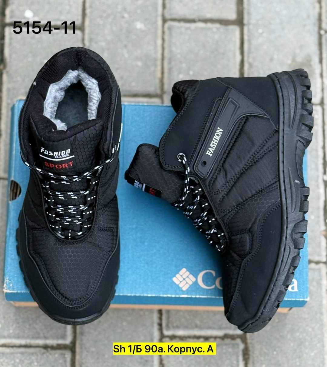 кроссовки мужские зимние columbia,,кроссовки рибок зимние мужские высокие,кроссовки зимние columbia,зимние кроссовки