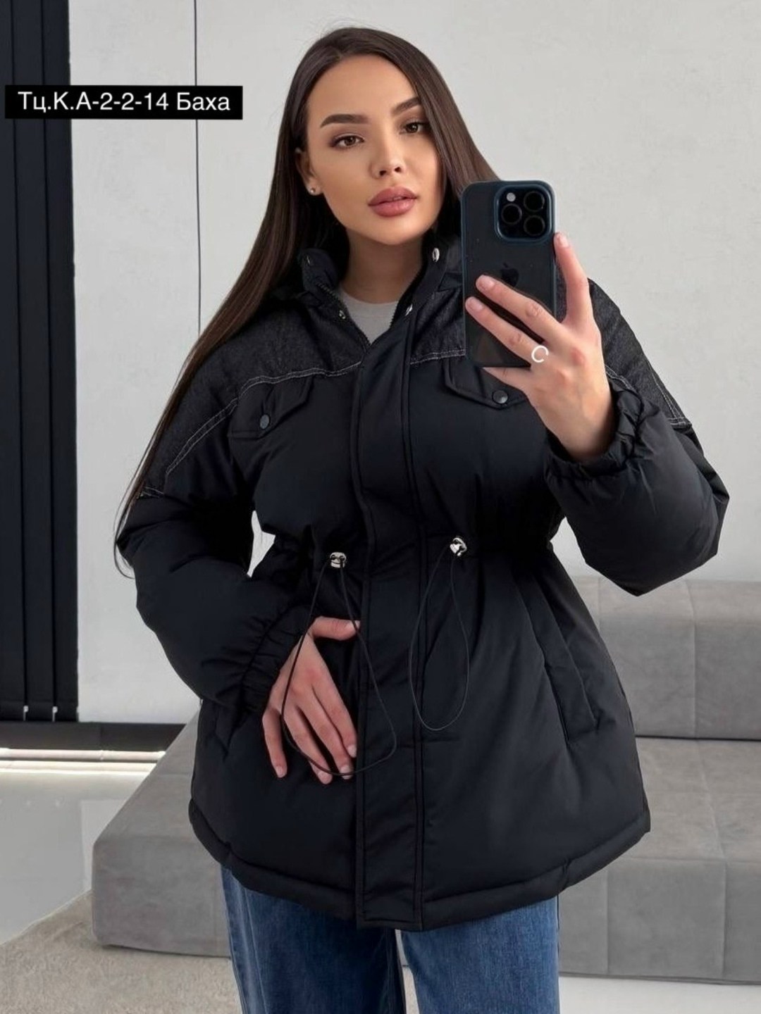 куртка демисезонная,куртка женская демисезонная,куртка зимняя женская,женская куртка,куртка
