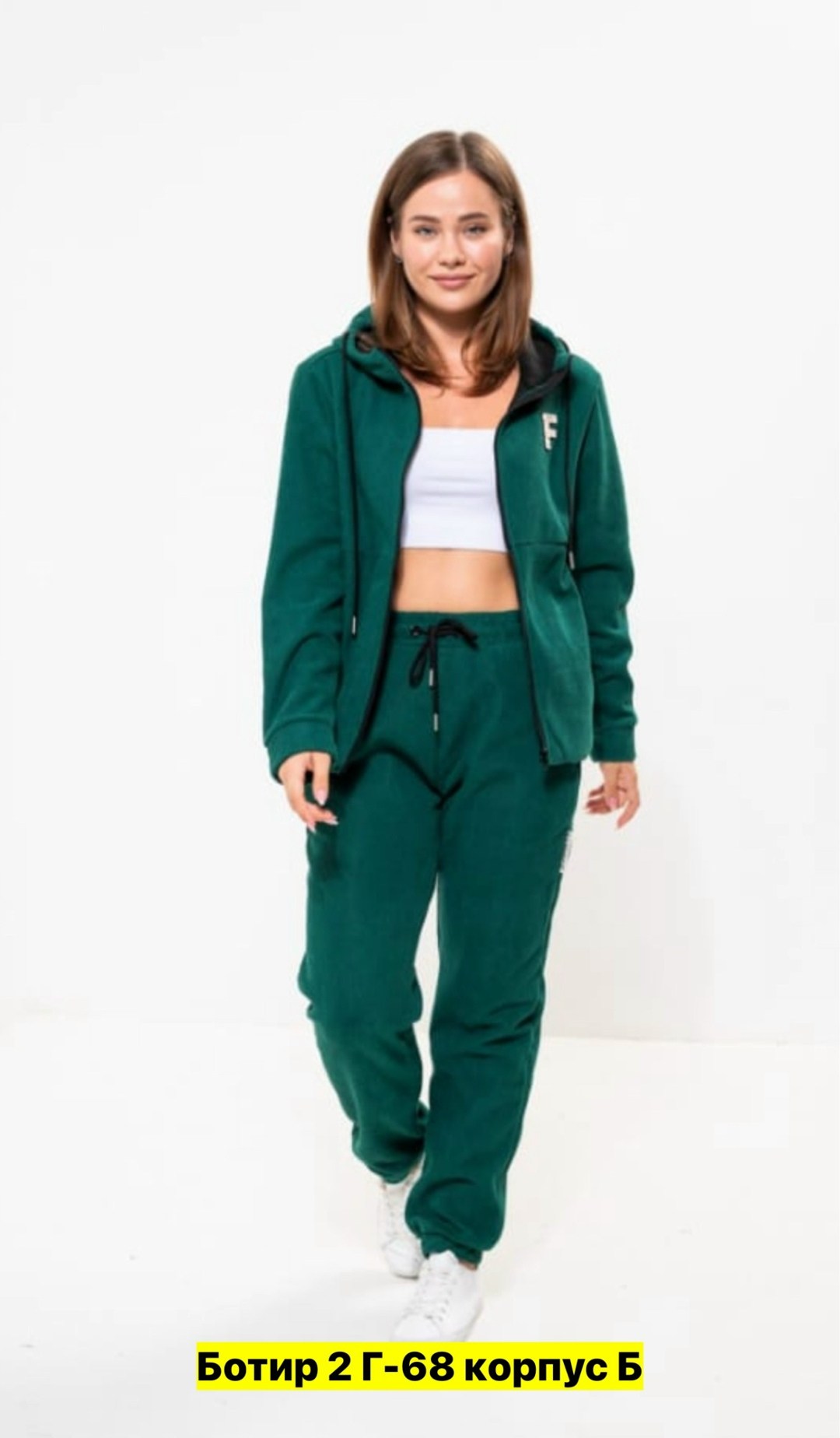 костюм женский на флисе,костюмы спортивные женские,cпортивный костюм женский на флисе,спортивные костюмы на флисе,костюмы спортивные