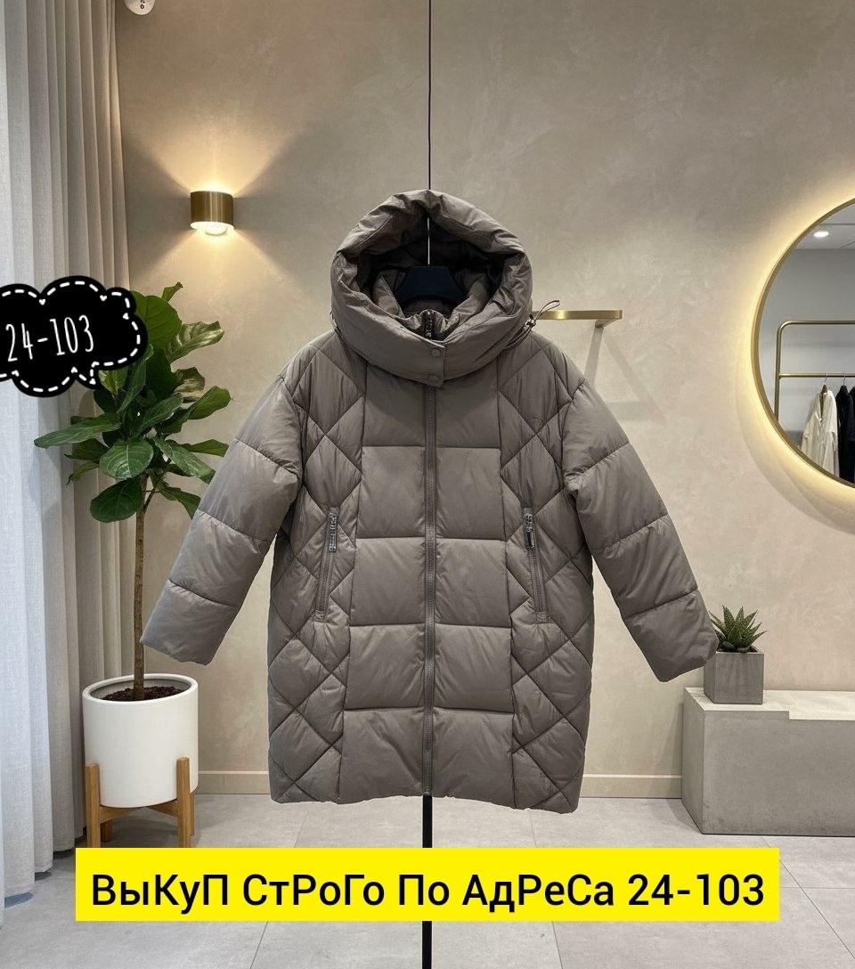 удлиненная куртка,пуховик повседневный,куртка пуховик,пуховик,женская куртка