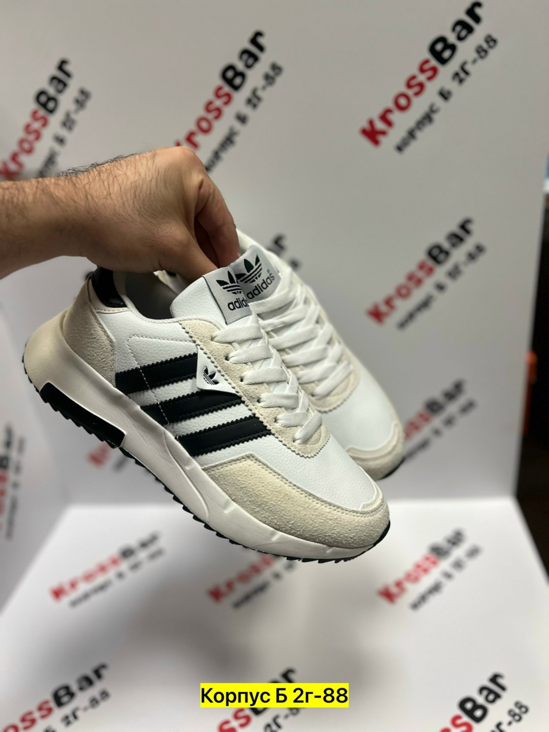 кроссовки adidas,adidas мужские кроссовки,кроссовки адидас,,адидас с белой подошвой