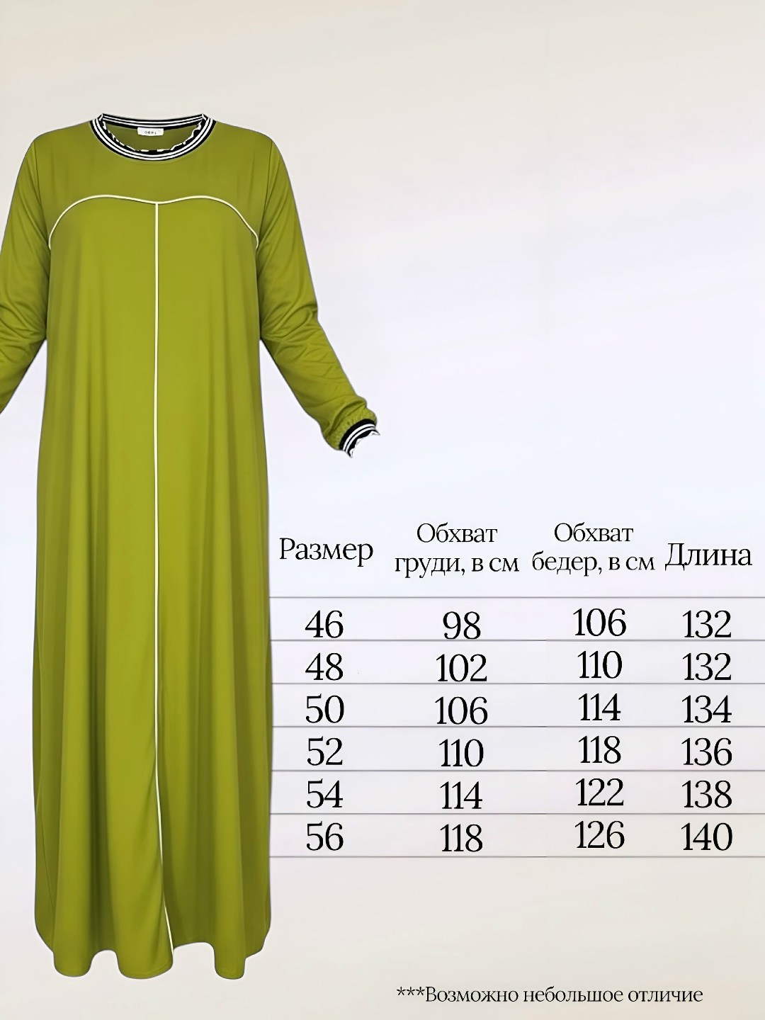 мусульманская длинная платья,мусульманские платья для женщин,платье мусульманское,мусульманские женские платья,мусульманская одежда