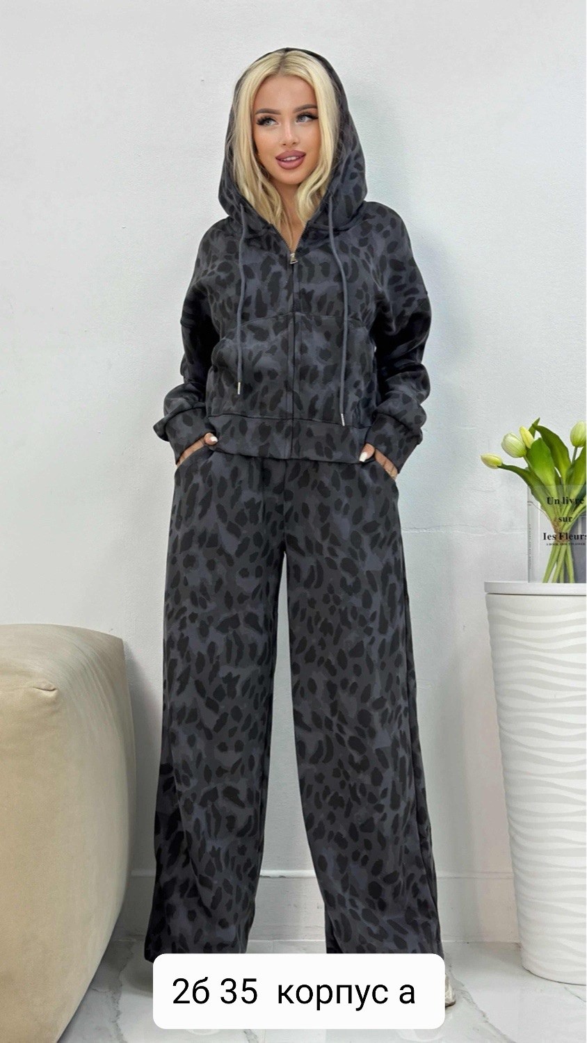 леопардовые костюмы,костюмы комплекты,,одежда ,женский костюм
