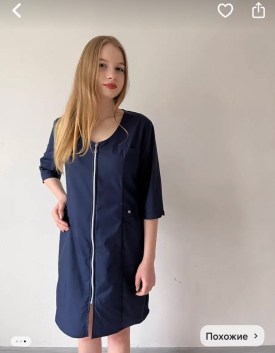 Домашняя одежда