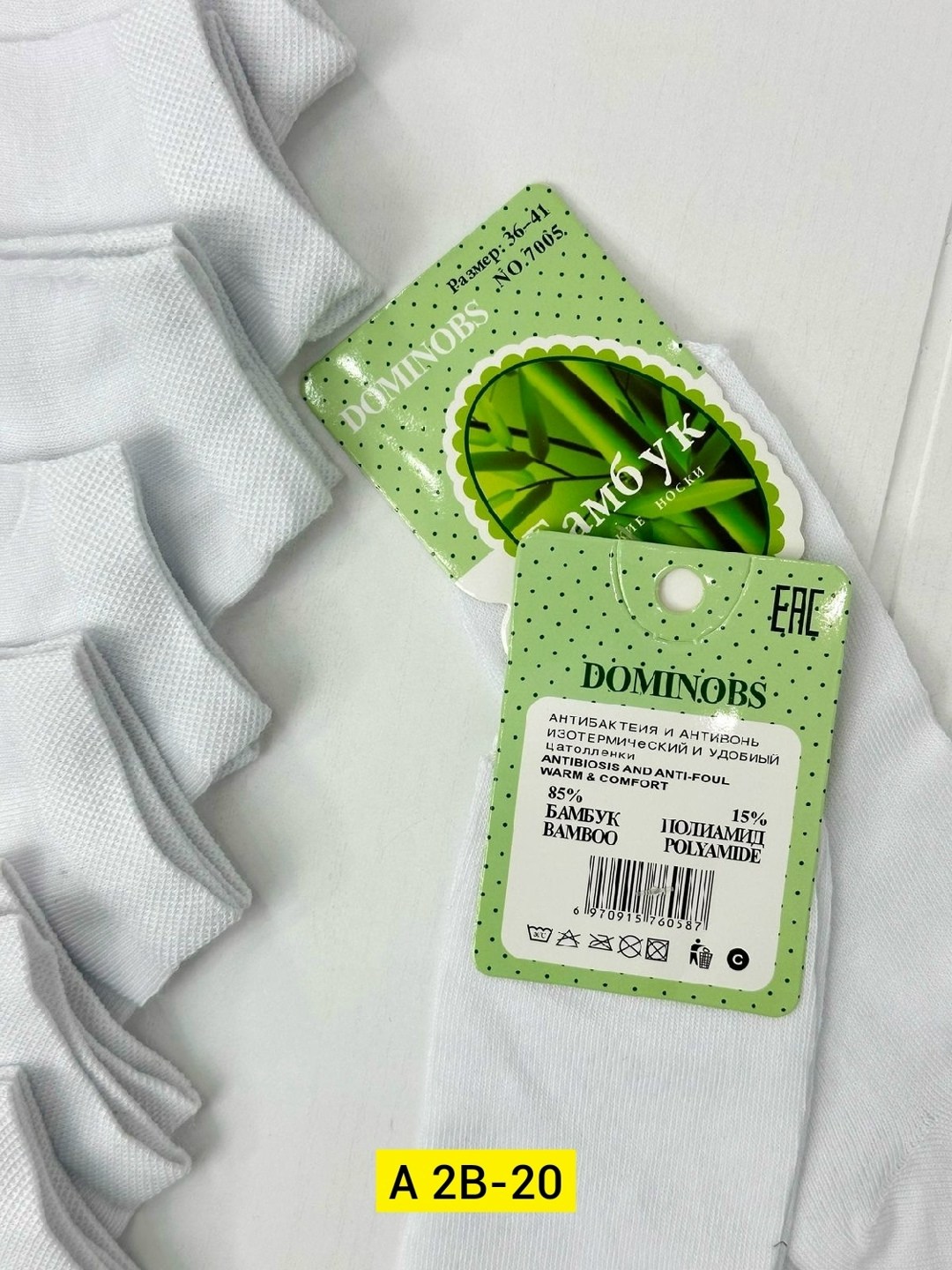 носки женские 12 пар,женские носки,носки женские 10 пар,носки для женщин,носки мужские