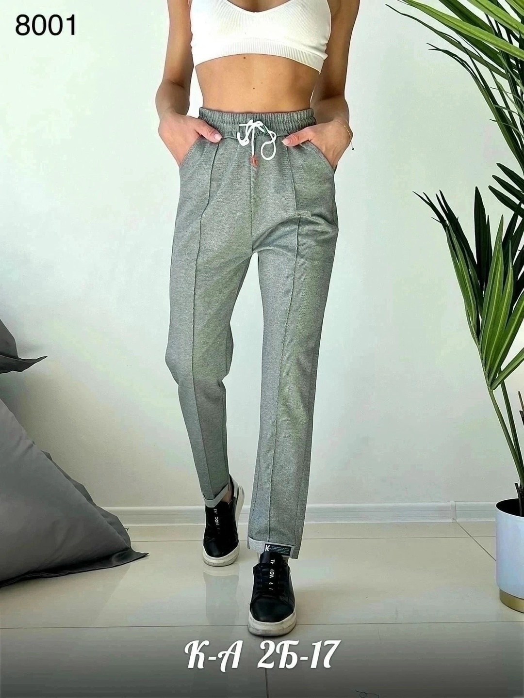 брюки штаны,брюки женские,женские штаны,брюки модные,брюки спортивные женская