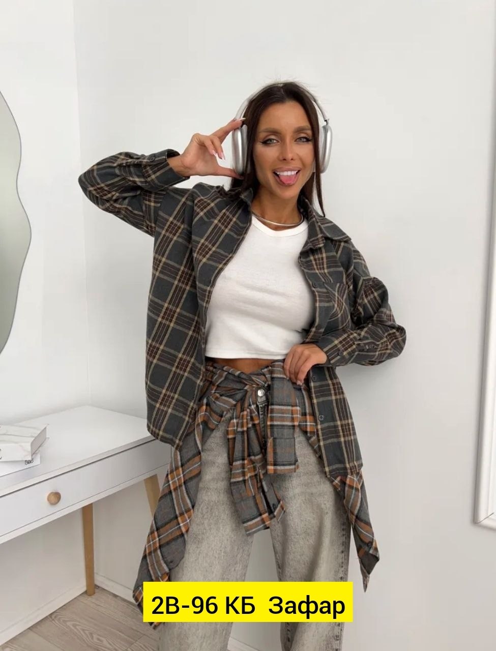 рубашка в клетку оверсайз удлиненная,женские рубашки в клетку,рубашка женская,рубашка женская в клетку оверсайз,рубашка в клетку