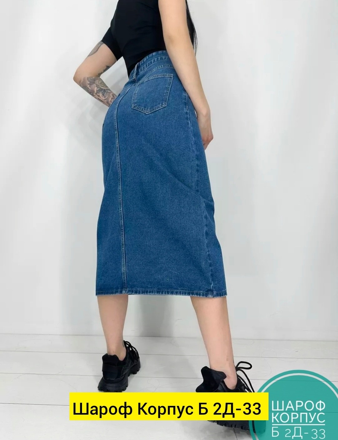 юбка джинсовая миди карандаш с разрезом спереди,юбка джинсовая миди карандаш с разрезом,юбка джинсовая миди с разрезам,юбка джинсовая миди карандаш,комбинированная джинсовая юбка