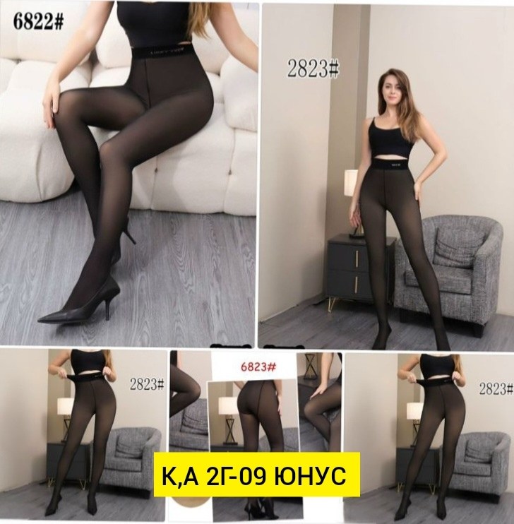 женские колготки,колготки женски,колготки женские больших размеров,женские колготки большого размера,колготки женские капроновые