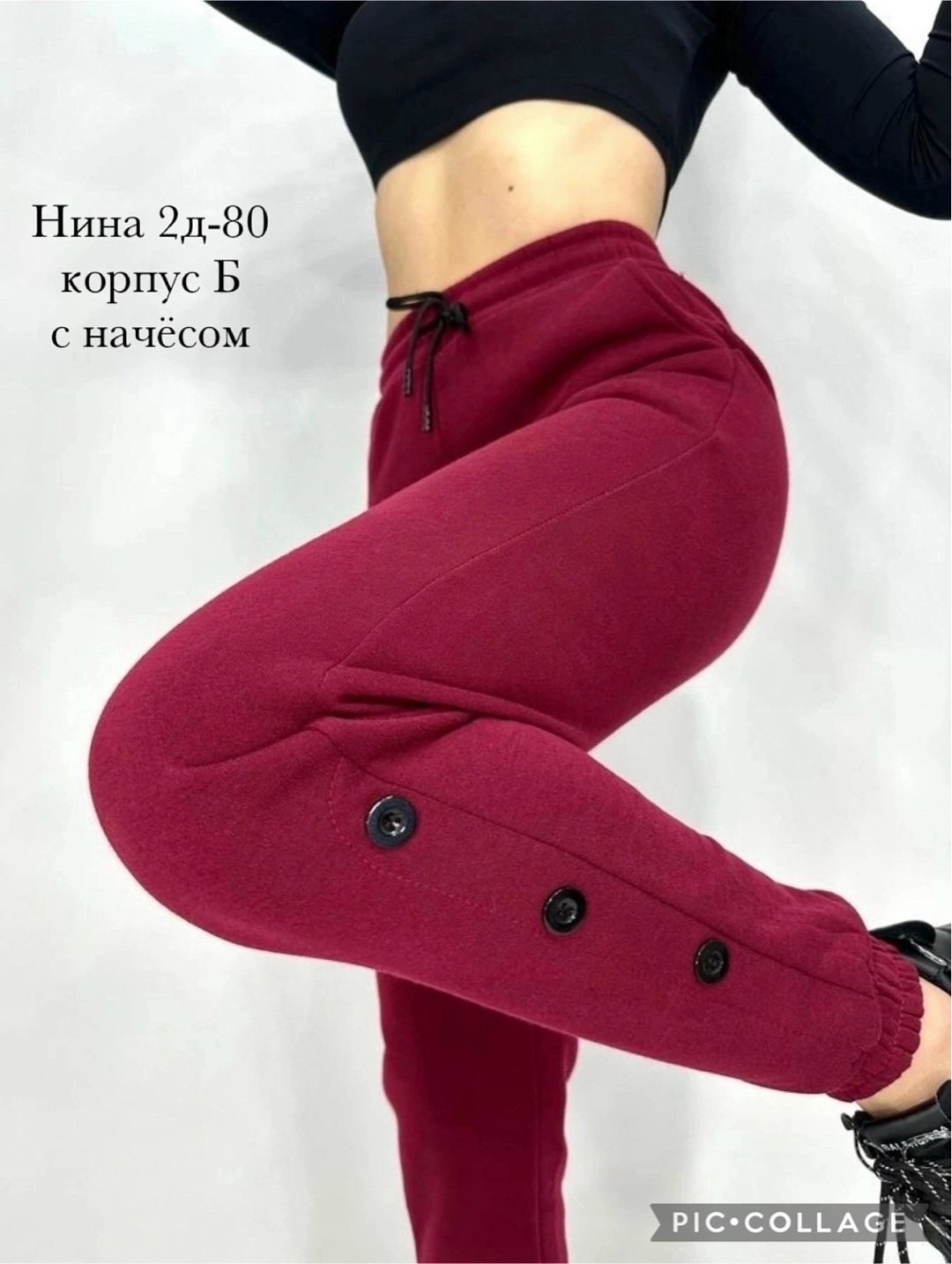 штаны джоггеры,спортивные брюки,женские джоггеры,джоггеры спортивные